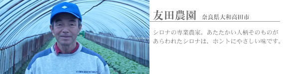 �T���t�@�[���@�_��_�ƁE����_�ƏЉ�